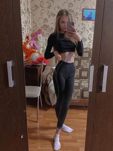 Стефания